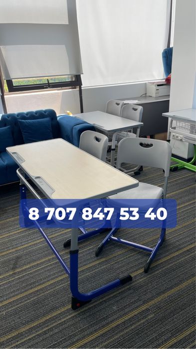 парта Парта  Комплект