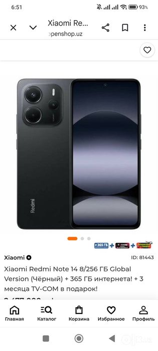 Redmi Note 14 256