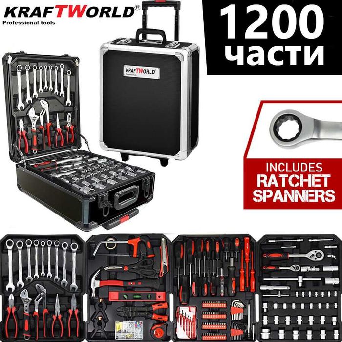 Куфар с Инструменти 1200 Части – Тресчотни Ключов