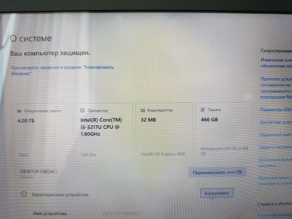 Наутбок ASUS X551C (USA) | Windows 10 Pro + AutoCAD 2015