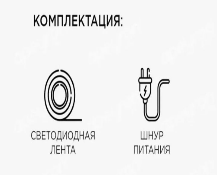 Гибкий неон НОВЫЙ