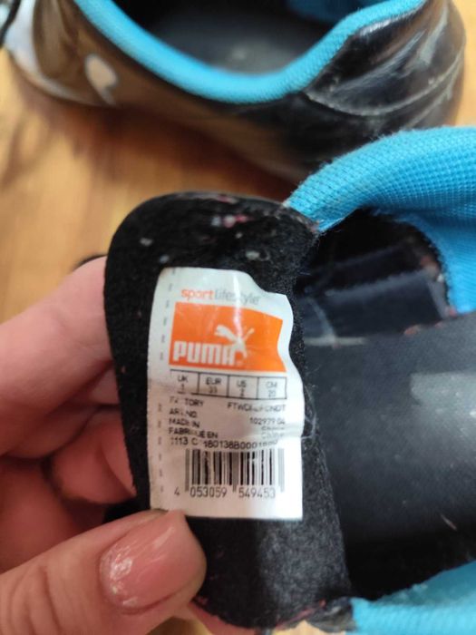 Бутонки puma за футбол