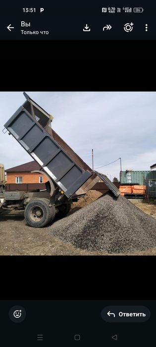 Шебен,песок,отсев,черназем