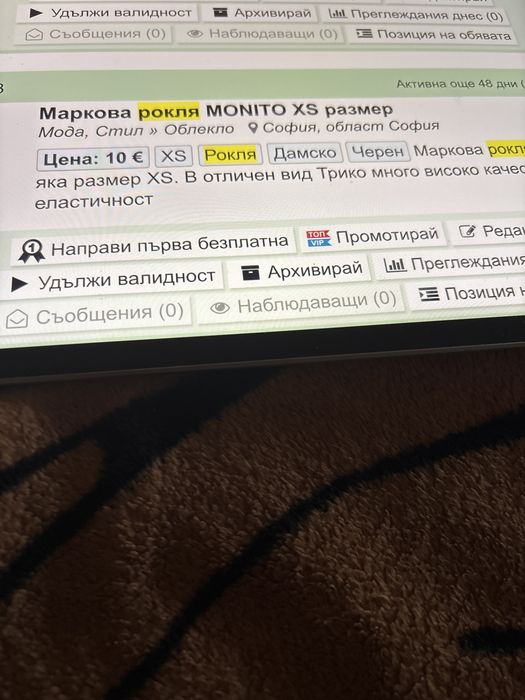 Маркови рокли SM ,S u M размери