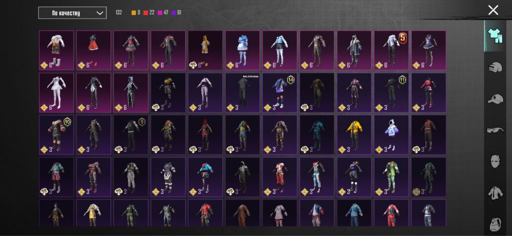 В продаже акаунт пабг