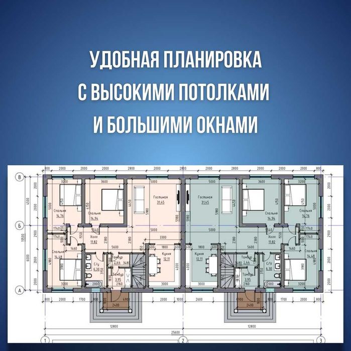 Продам  квартиру в таунхаусе