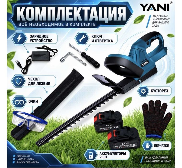 Продом Кусторез новый