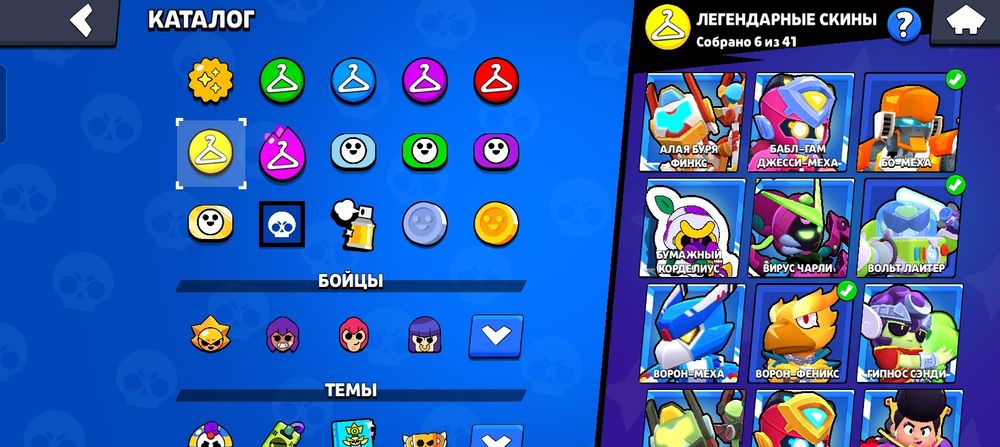 Аккаунт бравл старс