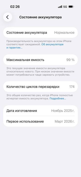 Iphone 17 pro keliwamiz