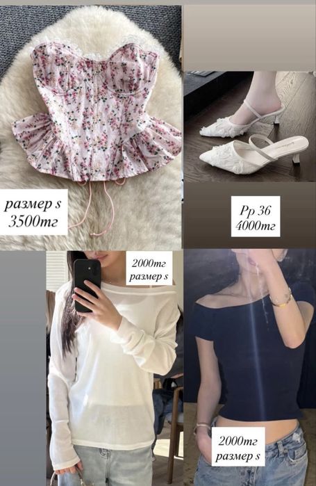 Одежды состояние хорошие