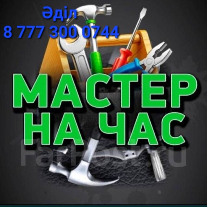 Натяжные потолки  скидки есть