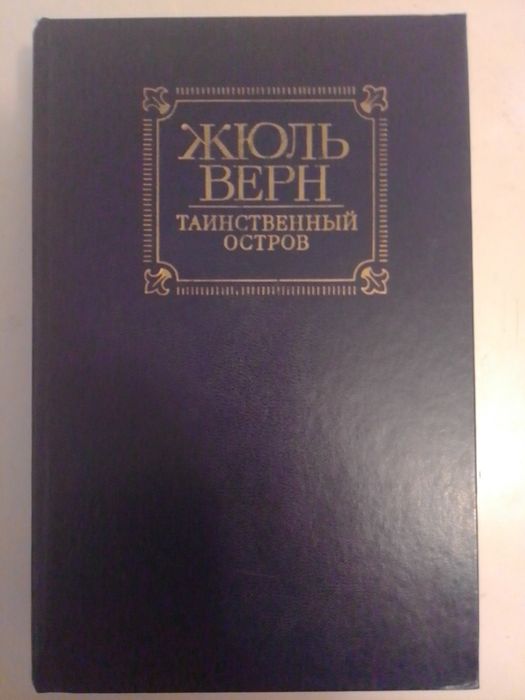 Книги,в основном подписные издания