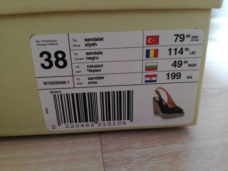 Летни сандали на висока подметка Jenny fairy + чанта в същия десен