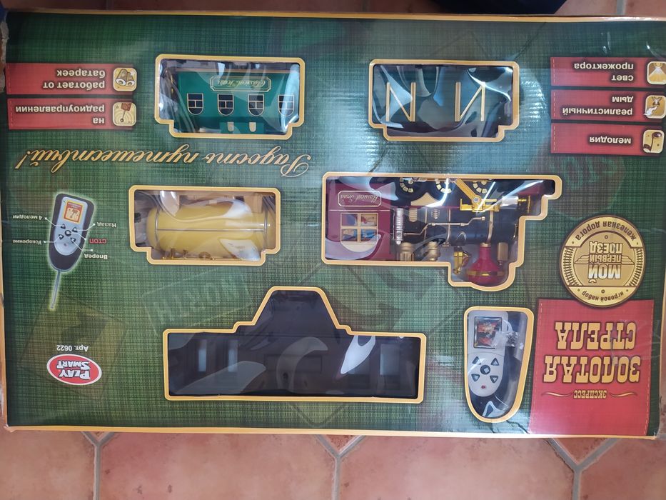 Продам Железную дорогу