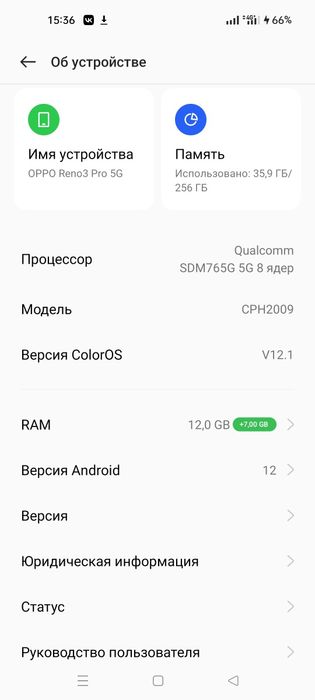 Обмен на ваши вариянты