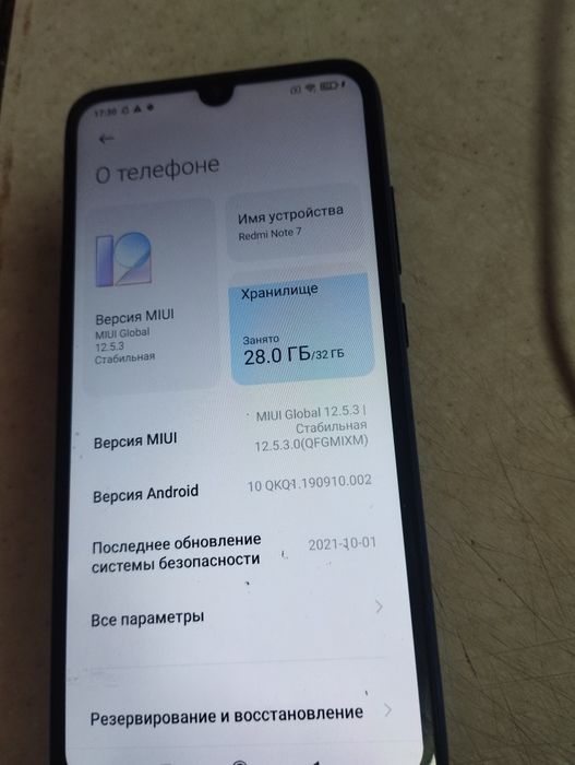 Продам телефон 10000