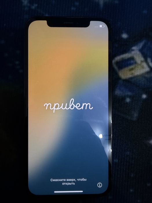 Айфон 12 Про емкость 74