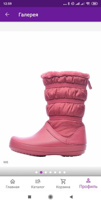 Сапожки сноубутцы.