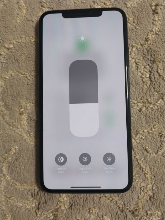 Айфон 11 про макс