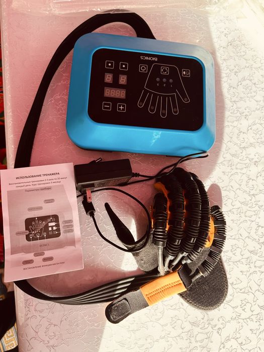 Реабилитационная перчатка