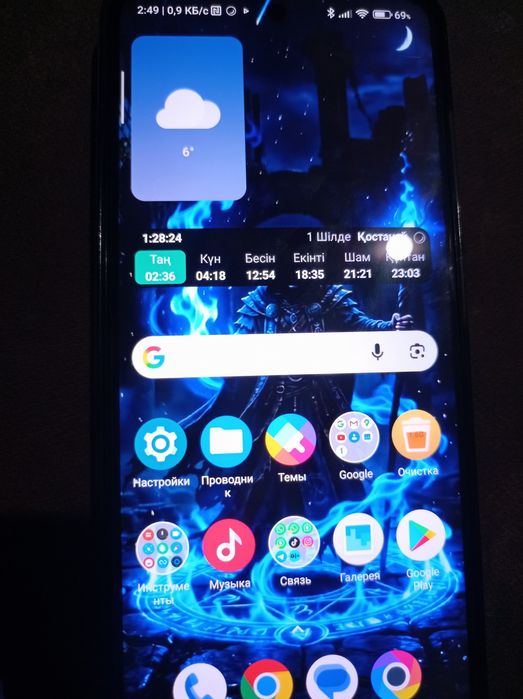 Poko x3 pro nfs 8/128