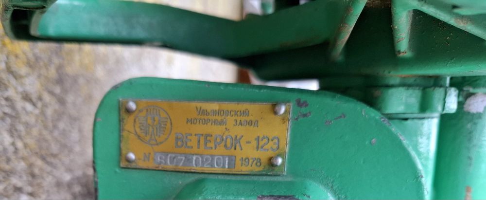Извънбордов двигател за лодка