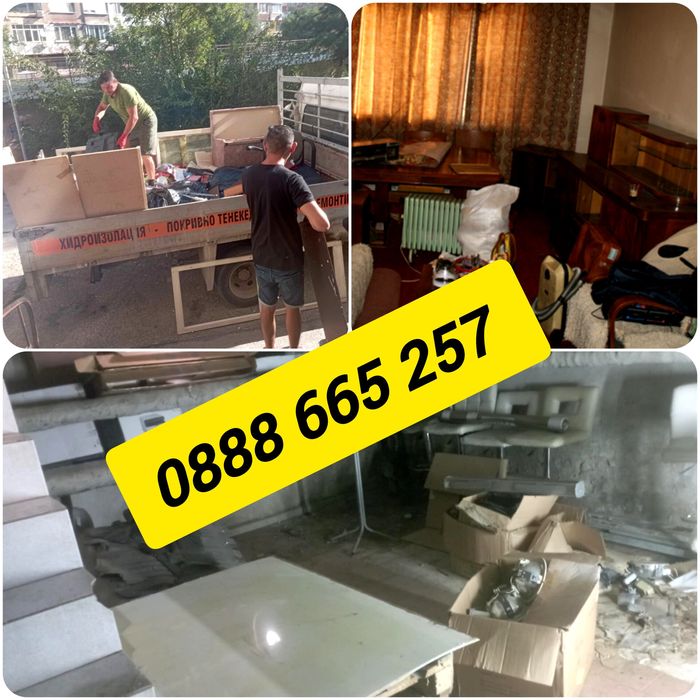 Хамалски услуги- кърти, чисти, извозва - Транспортни дейности, Цяла Бъ