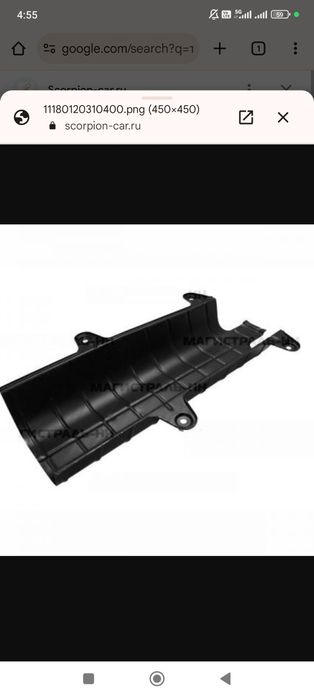 Крыло переднее правое, гранта фл 2020