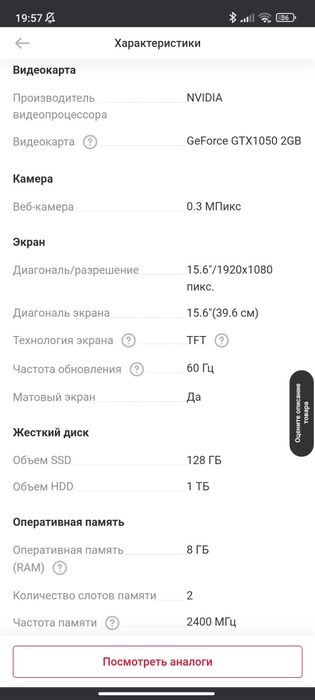 Asus игровой ноутбук