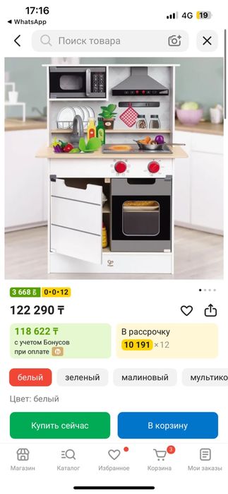 Детская кухня Hape