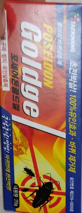 Tarakan dori hidsiz zararsiz sifatli kareyski