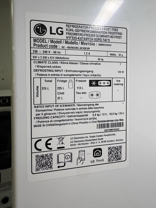 Хладилник с фризер LG GBBS525CEV, 375 л. No Frost