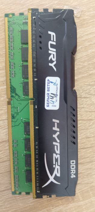 Продам ддр 4 Ddr4 2×8