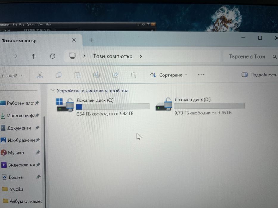 Лаптоп hp със всичко