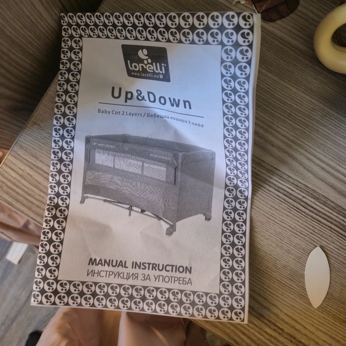 Кошара за спане на 2 нива + Матрак