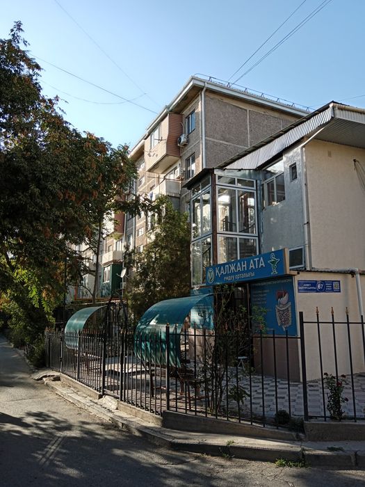 Продается квартира