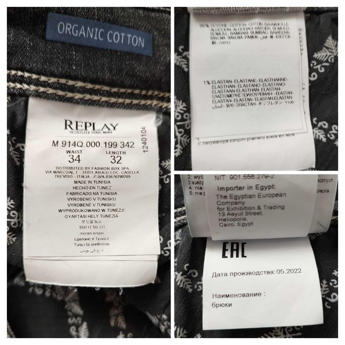 DIESEL 34/32, REPLAY 34, TRUSSARDI Jeans 34 мъжки дънки