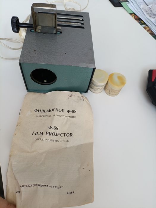 Старинен проектор / прожектор  ф 68