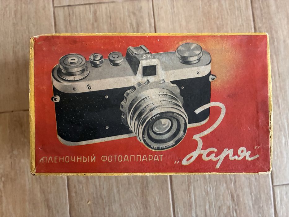 Фотоапарат “Заря”