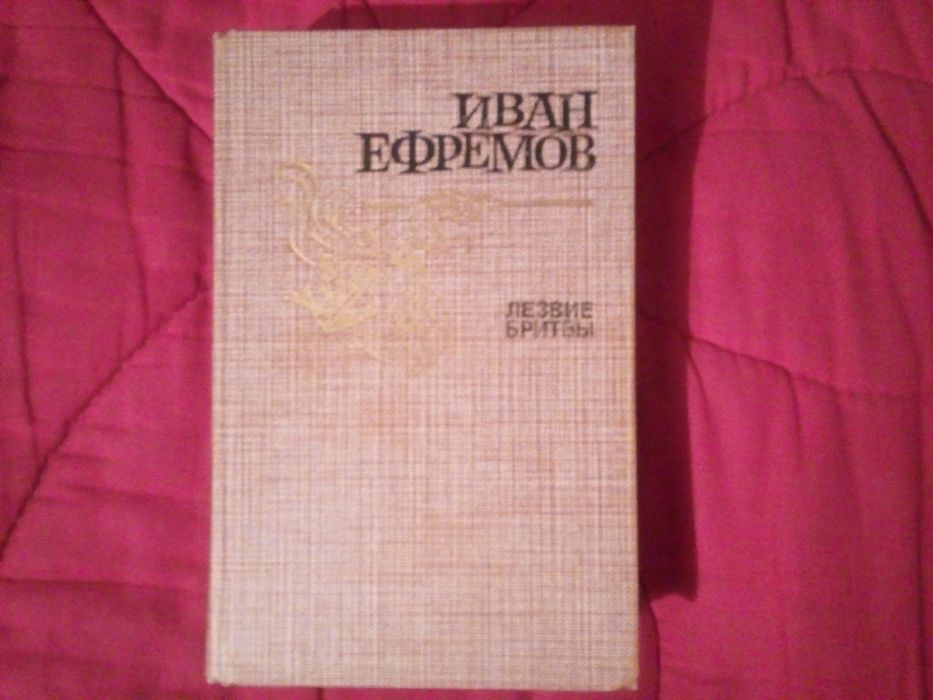 Книги, художественная литература