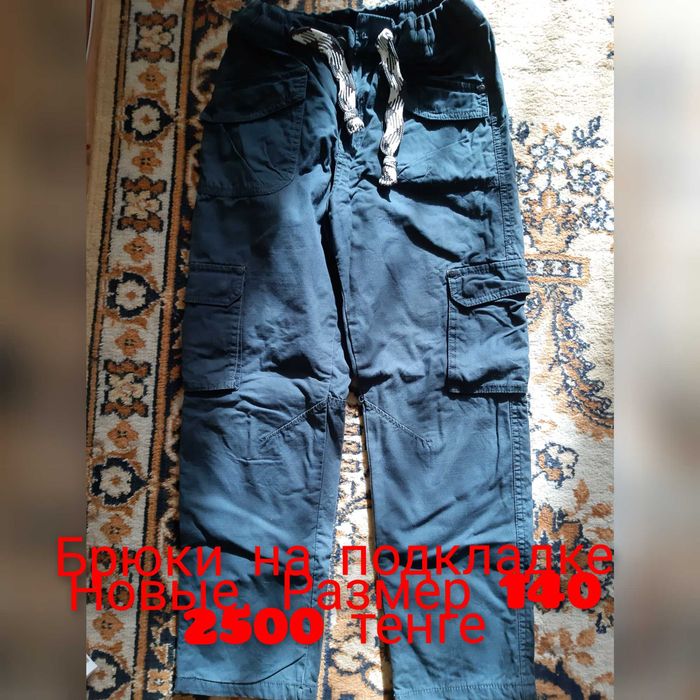 Худи, кофты, брюки на мальчика