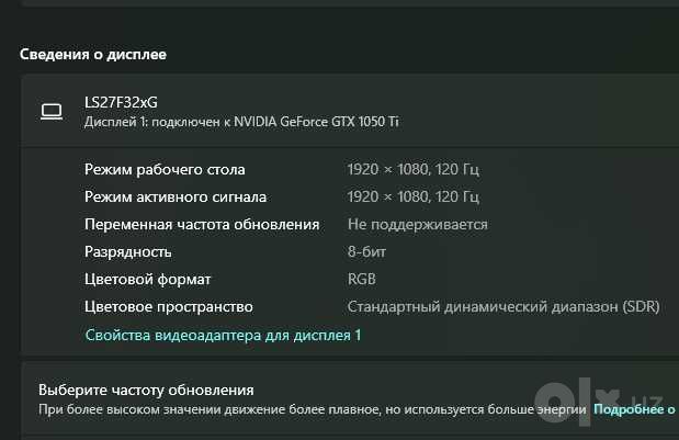 Компьютер ПК с монитором