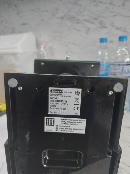 Кафе машина Делонги