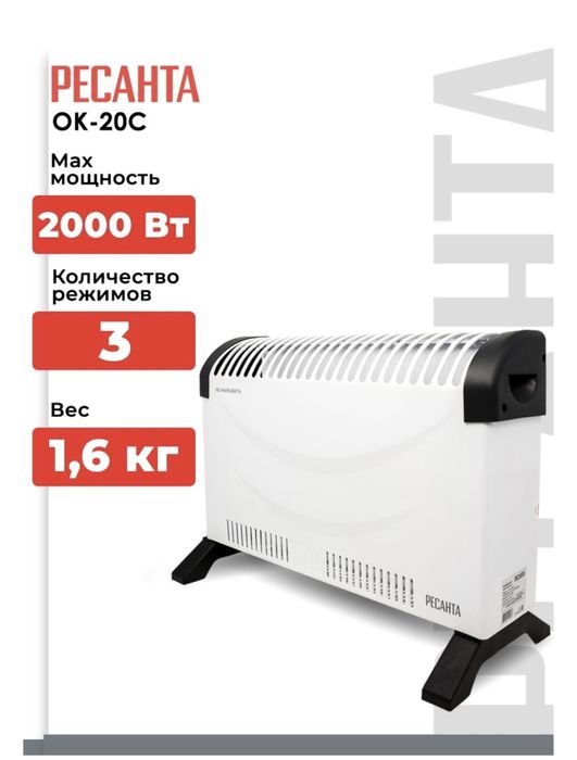 Продам конвектор новый