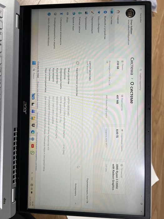 ноутбук Acer офисный