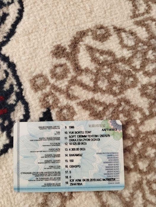 Zil 138 tent ЗИЛ 138 тентли