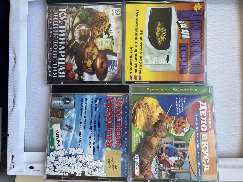 DVD диски разных категорий