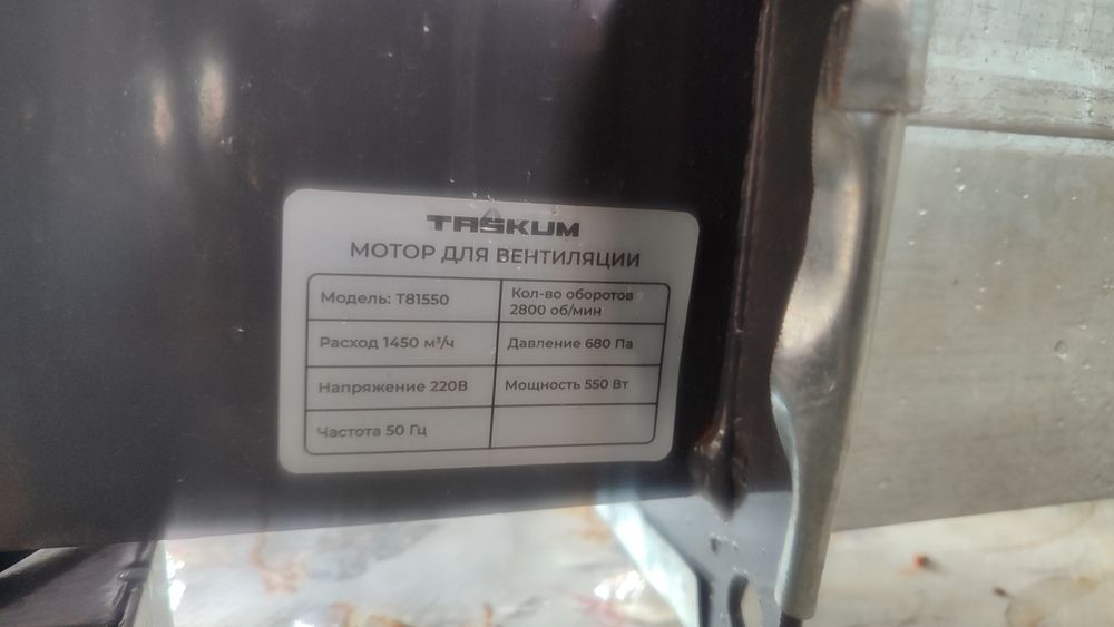 Вытяжка улитка. Новый