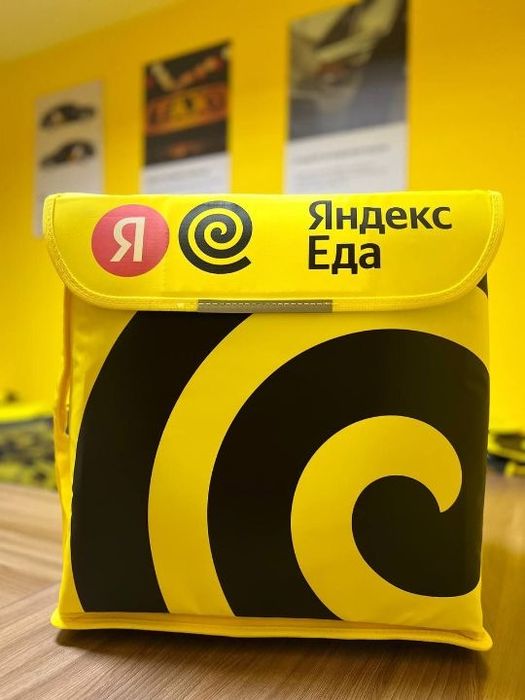 Сумкк яндекс после регестрации