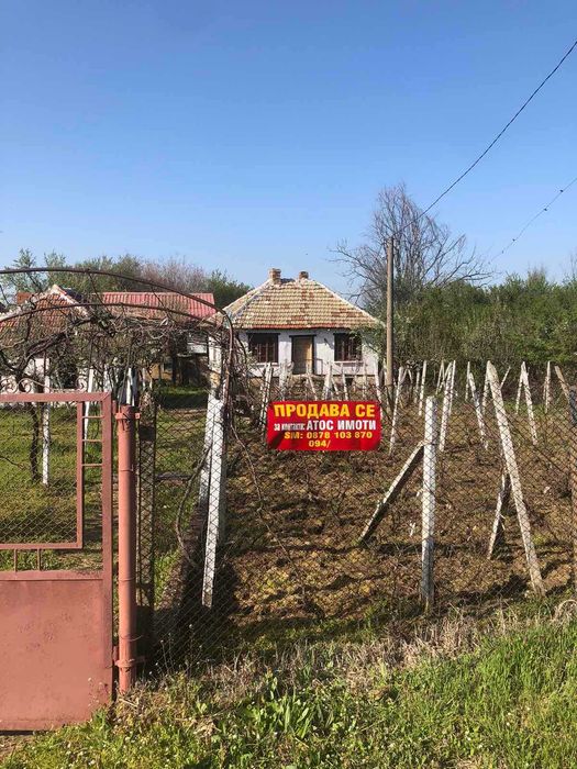 Къща във Видин ( с. Водна )